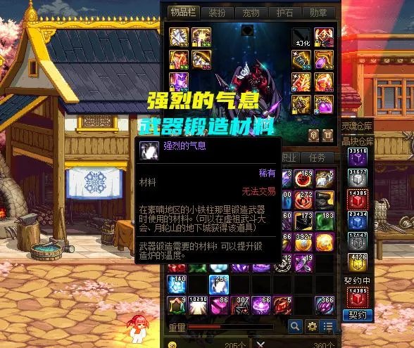 DNF110版本堇青石还有用吗