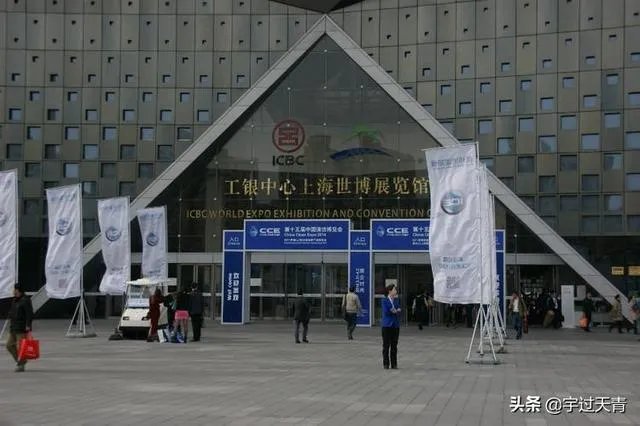 世界人工智能大会主办方？