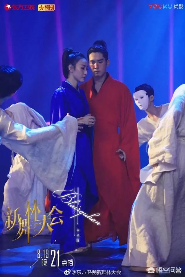 如何评价东方卫视《新舞林大会2018》第五期节目？