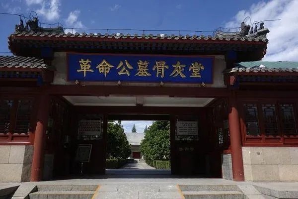 我们都知道北京八宝山,那么它是怎么由来的?