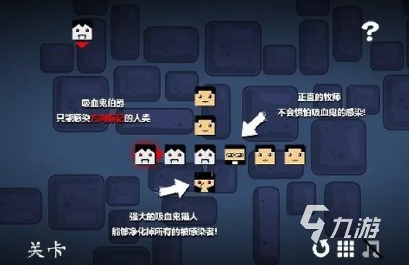 吸血鬼题材游戏推荐 热门吸血鬼游戏分享