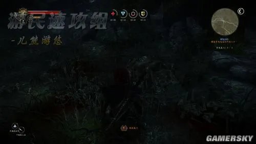 《巫师2：刺客之王》详细图文流程攻略