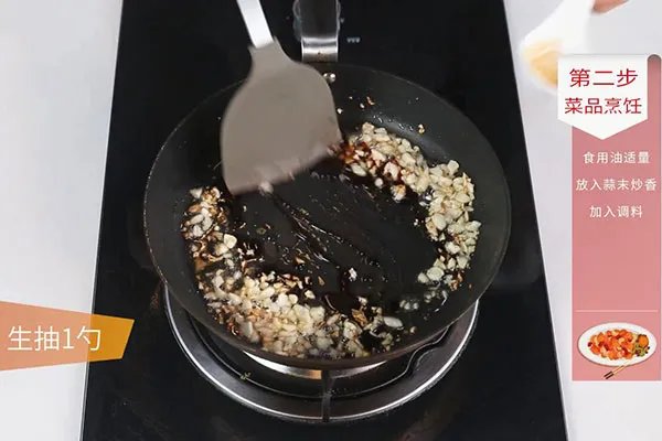 蒜蓉蒸金针菇的做法 蒜蓉蒸金针菇的家常做法