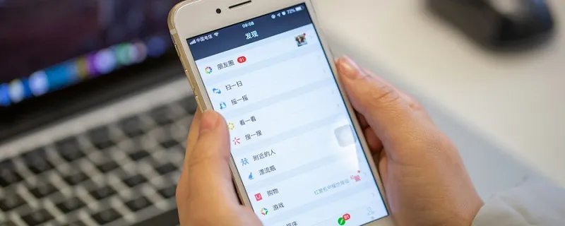 手机截屏怎么截长图 苹果手机截屏如何截长图