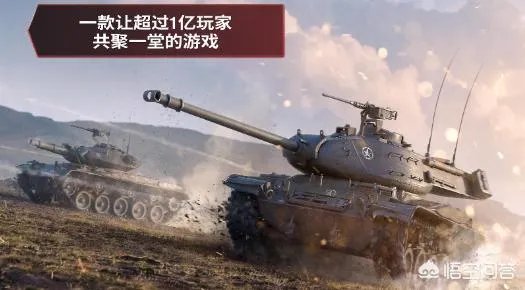 坦克世界正版在哪下载？