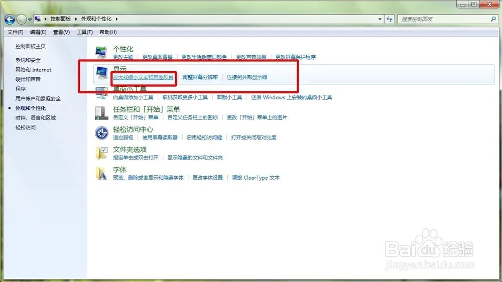 一般电脑上的字体是什么字体