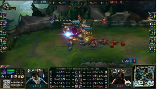 怎样看待5月9号MSI入围赛闪电狼击败GMB拿下BO5第一局胜利？