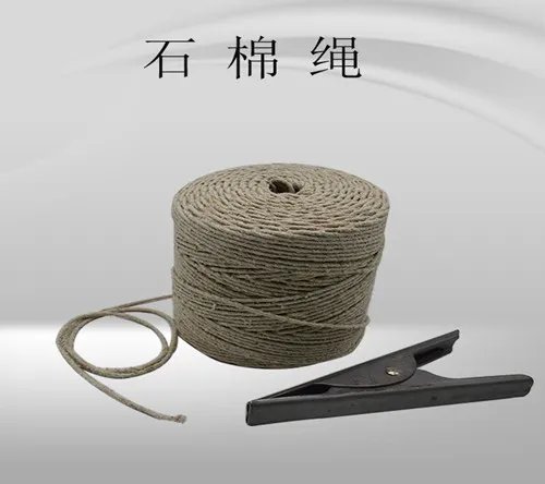 石棉绳耐高温多少度