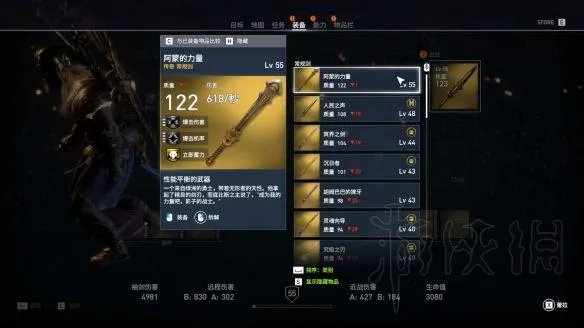 《刺客信条：起源》武器排行一览 哪些武器好用？