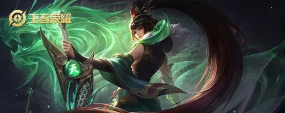 王者荣耀s14更新装备