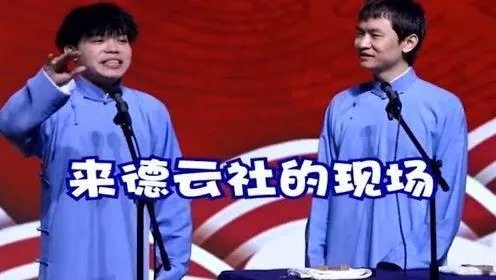 孙九芳为什么被摘字?