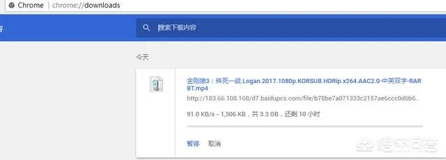 百度网盘在哪里搜索资源?