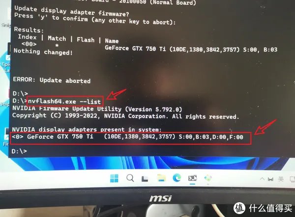 翻车了！分享一次刷显卡BIOS失败之后的抢救经历
