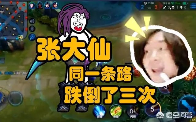 为什么同是跳槽,张大仙和嗨氏差别这么大?