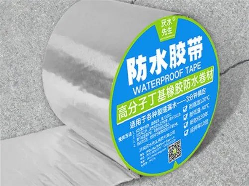 钢结构屋面防水材料有哪些