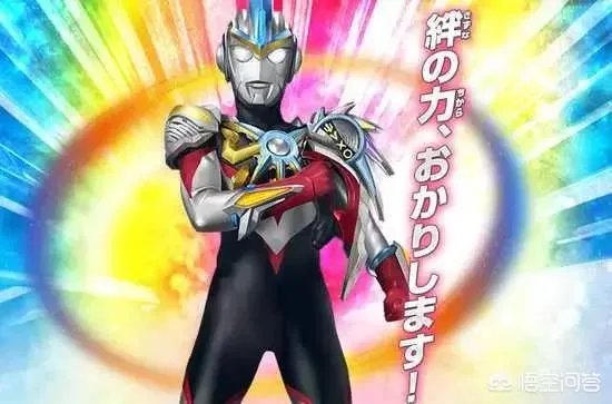 欧布奥特曼和捷德奥特曼合体后会不会叫“欧捷奥特曼”这个“无限借债之神”的名字？