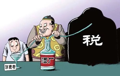 日本吊牌价格后( 税)是什么意思？