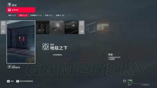 《杀手2》图文攻略 全剧情流程图文攻略