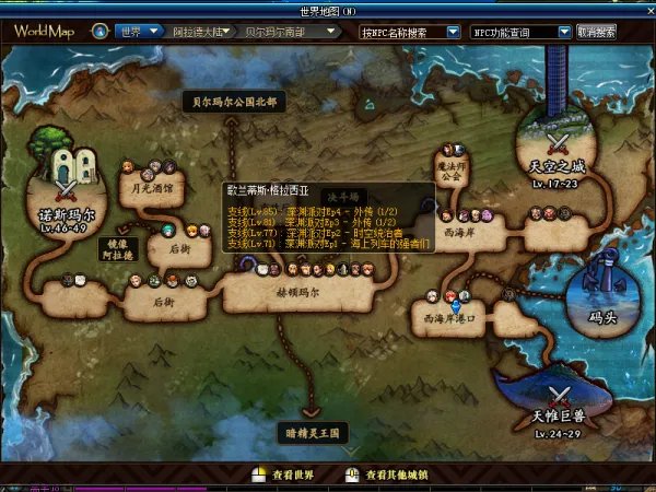 dnf宇宙灵魂怎么得