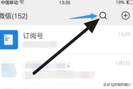 2018微信数据报告在哪里查看?