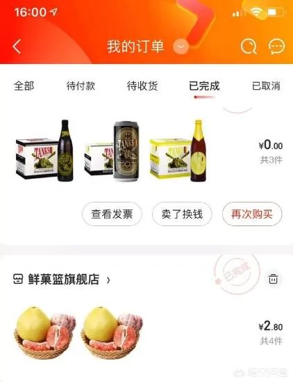 大家都怎么买零食？怎么买零食方便点？