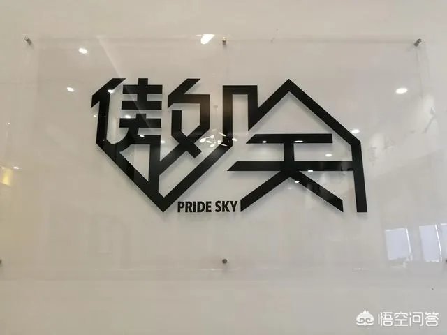 房地产税法落实制定对楼市会有什么影响?