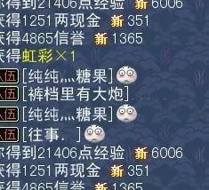 神武夏日吉祥怎么玩