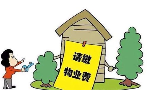 交房验房需要注意什么