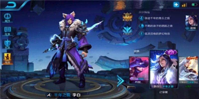 青丘狐李白与魅惑狐妲己 “甜蜜520”之双排攻略