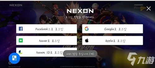 地下城与勇士手游韩服官网入口链接是什么-韩服官网入口链接一览