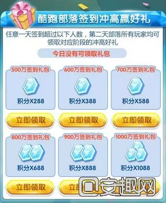 河南移动积分商城