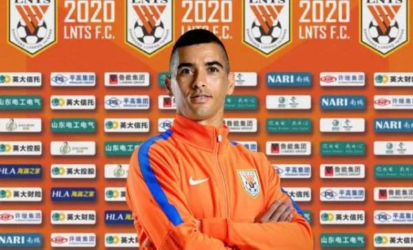 莱昂纳多加盟鲁能，他的转会为何会引起轰动？