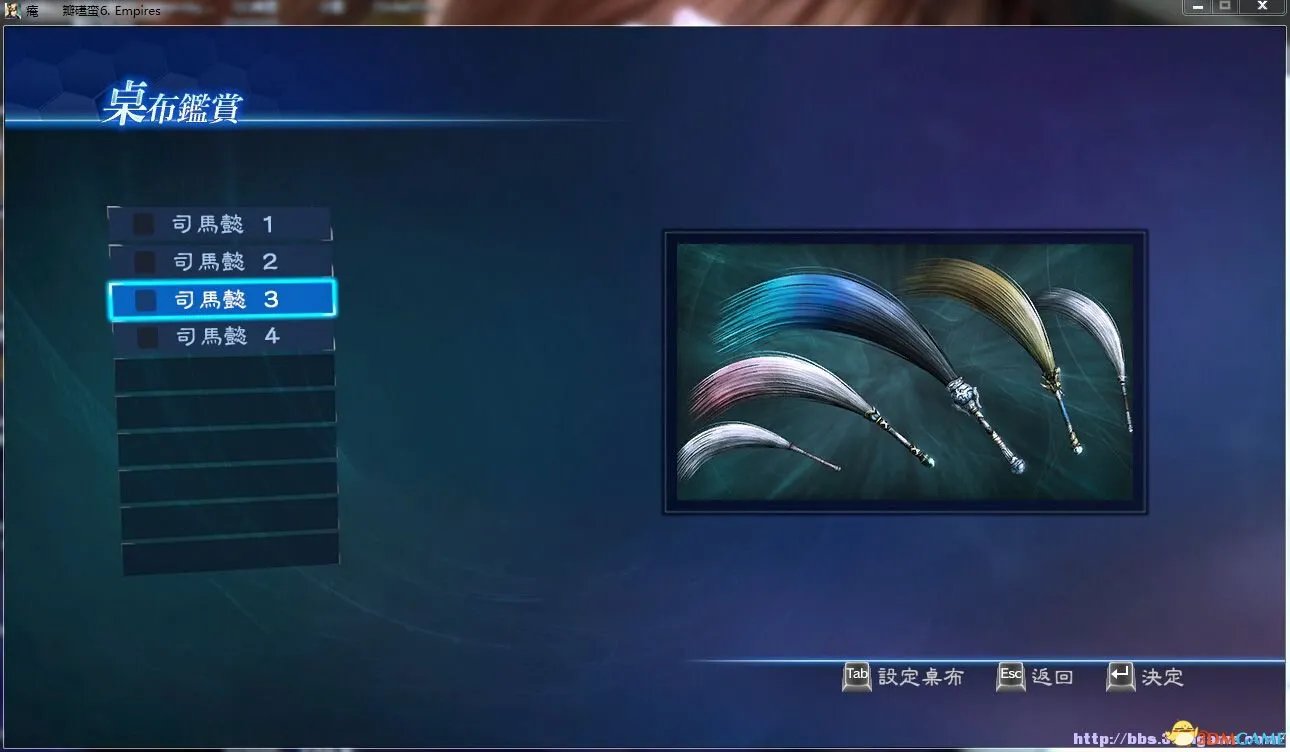 真三国无双7帝国 Empires 得意武器壁紙補充包下载