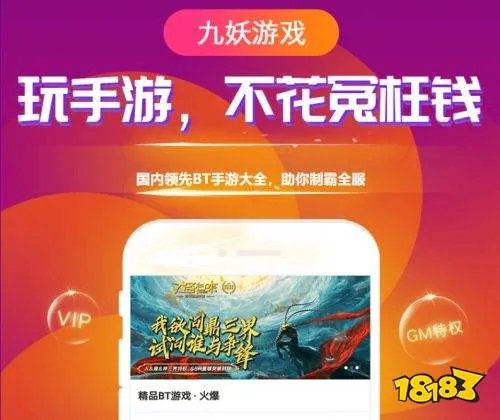 送充值游戏平台排行榜 最便宜的折扣游戏充值平台