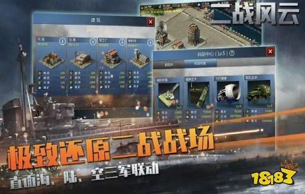 战争策略类单机游戏有哪些 十大即时战略单机游戏手游