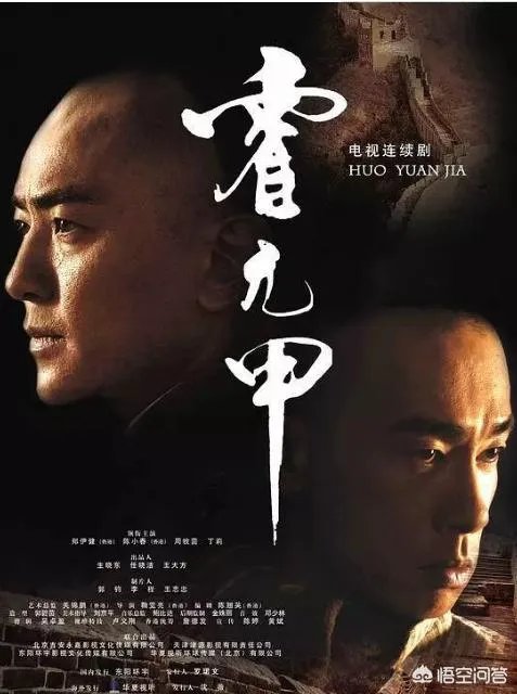 霍元甲一共拍了几个版本的电视剧？