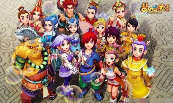 梦幻西游游戏中的人物角色共有多少个？名字都叫什么？