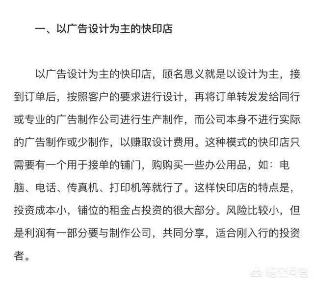 现在做广告加工，需要的基础的设备都有哪些？