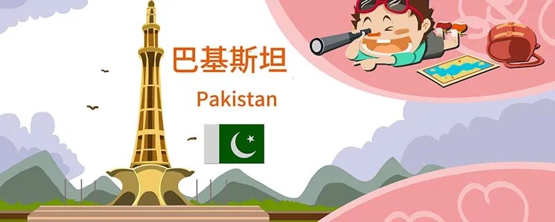 巴铁指的是 巴铁指的是哪个国家