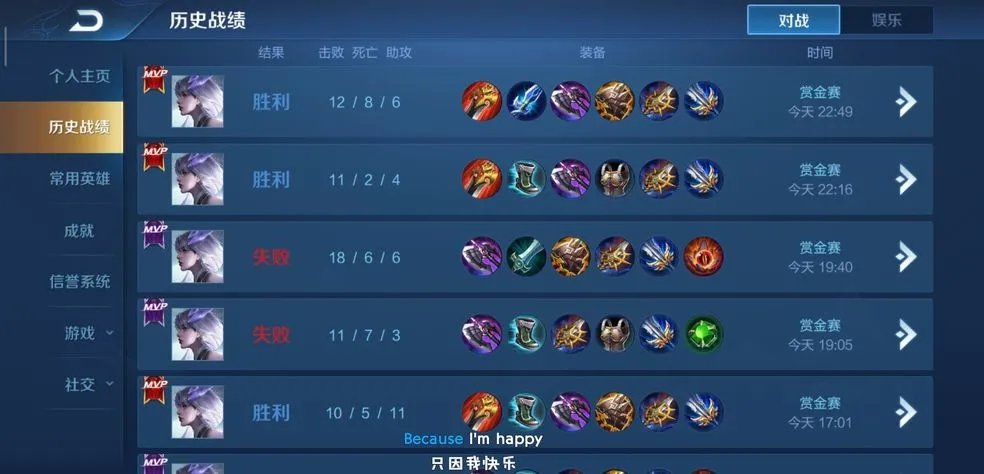 王者荣耀镜的连招顺序攻略 东方镜连招口诀大全