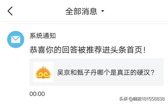 吴京和甄子丹哪个是真正的硬汉？