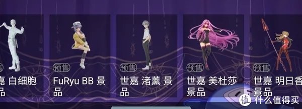 B站抽手办,是亏还是赚? B站魔力赏全面的分析总结,助值友少走弯路,少花冤枉钱~ 二次元兴趣养成