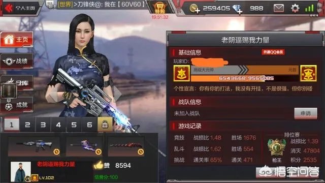 如何抽AK-47无影手机版？
