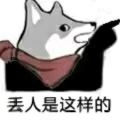 这合理吗表情包大全