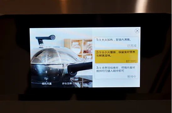 自动烹饪乐趣加分 老板电器无人锅让你秒变大厨
