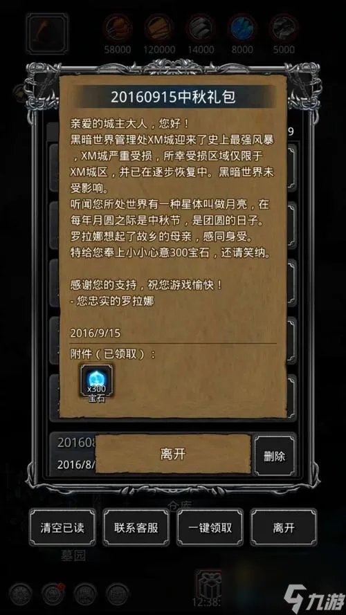 地下城堡2蓝图大全——掌握全部装备蓝图获取方法攻略 打造最强角色