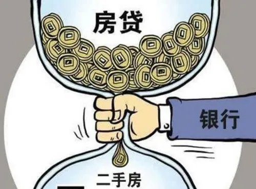 二手房贷款要多久能下来