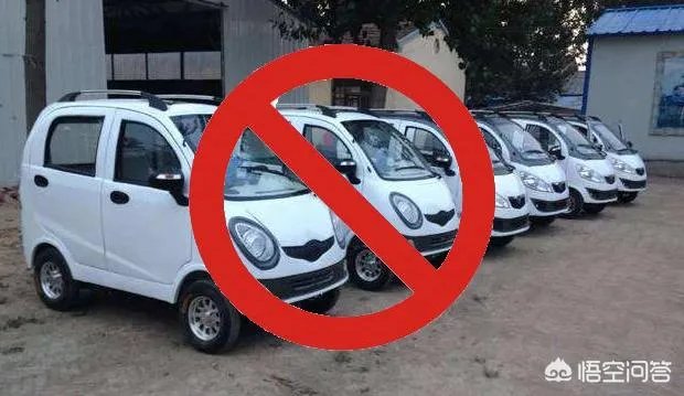 时风电动四轮D211车型属于低速电动汽車还是属于老年代步车?怎么上牌？