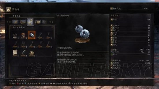 《黑暗之魂3》防火女背景故事深度解析