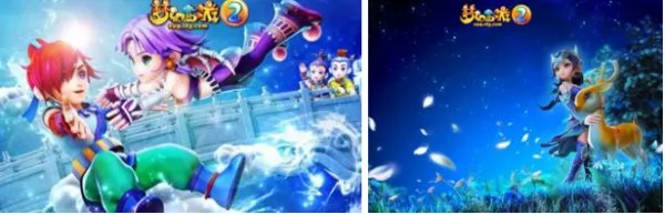 《梦幻西游》维护到几点？